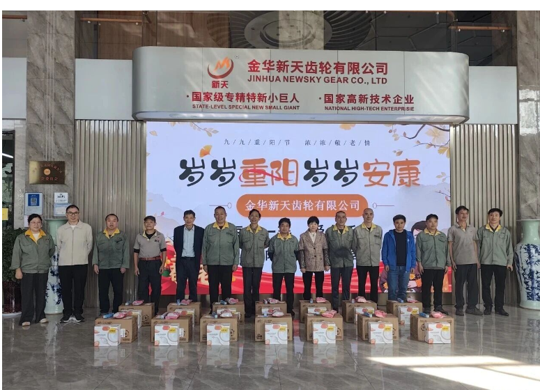 “每月一善 愛心活動”之重陽節(jié)敬老慰問活動